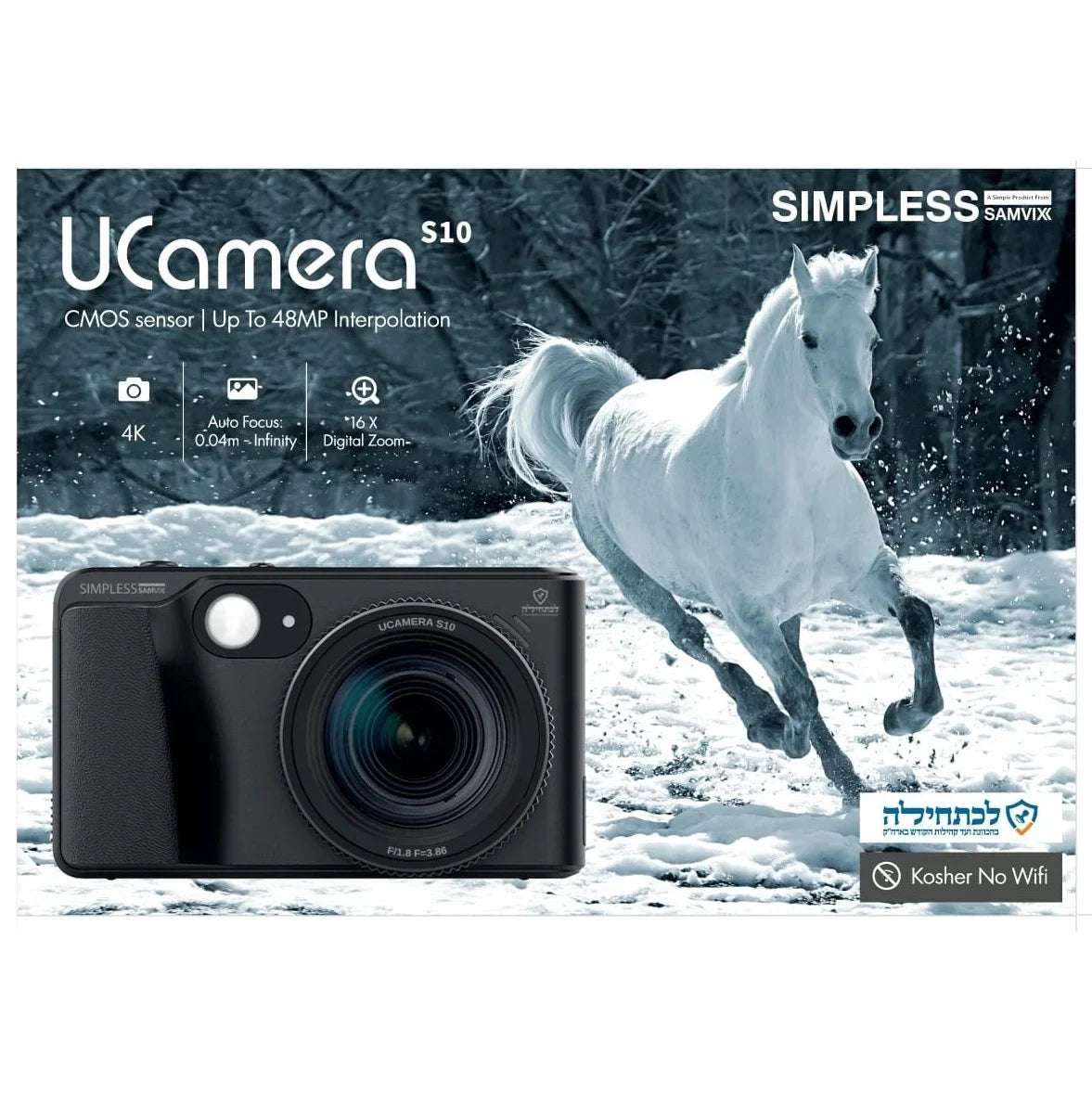 Sizeamvix UCamera Size10 Kosher 44MP Digital Camera with Video, No Wifi, No Bluetooth, Black